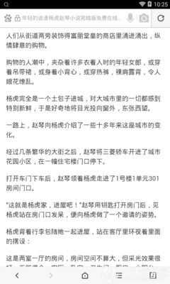 亚美官网优惠多一点